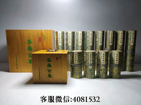 梁平区-古代春画全集